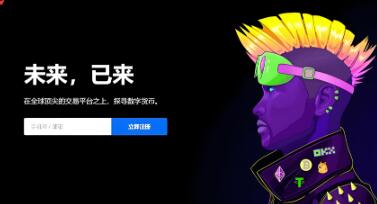 ok交易所app最新版本_ok交易平台官方版下载v6.18.0 ok交易所app最新版本_ok交易平台官方版下载v6.18.0