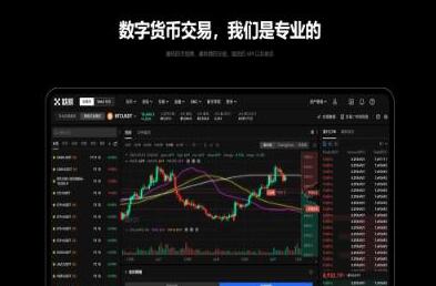 易欧交易app官网下载V6.4.47_欧意交易所计算机