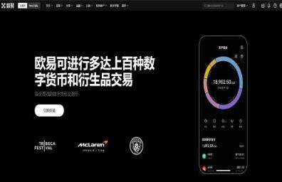欧亿平台app下载安装_华为版_ok平台app官网