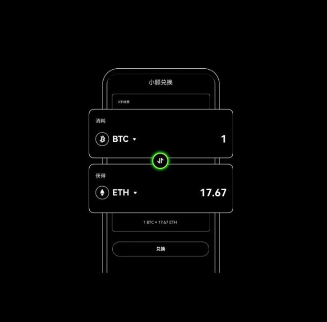 欧意交易所_v6.1.22_欧意usd要怎么提现到微信