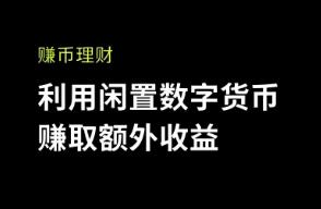 okx正式版下载最新版_okx官方中文版下载v6.0.42