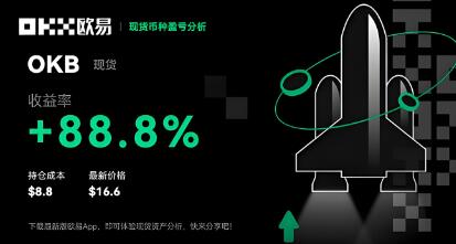 ouyi中国版安卓平台下载_okx交易所安卓版地址