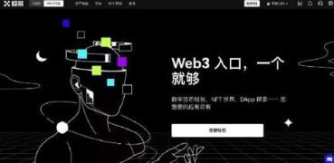 易欧交易app官网下载V6.4.47_欧意交易所计算机